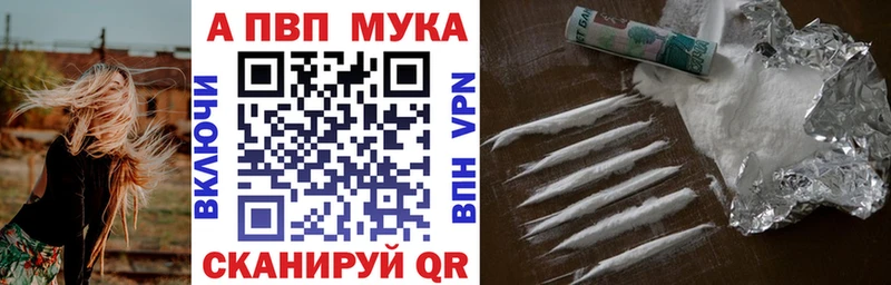 Где купить наркотики Миасс Марихуана Cocaine Гашиш