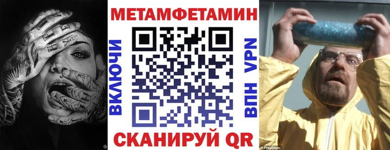 сколько стоит  Миасс  АМФЕТАМИН 97% 