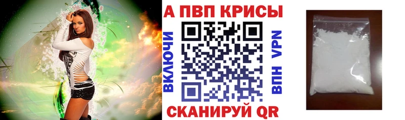 нарко площадка наркотические препараты купить Миасс Alfa_PVP VHQ blacksprut сайт
