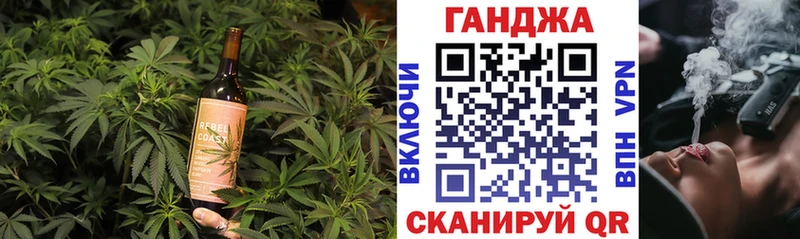 Еда ТГК марихуана Миасс