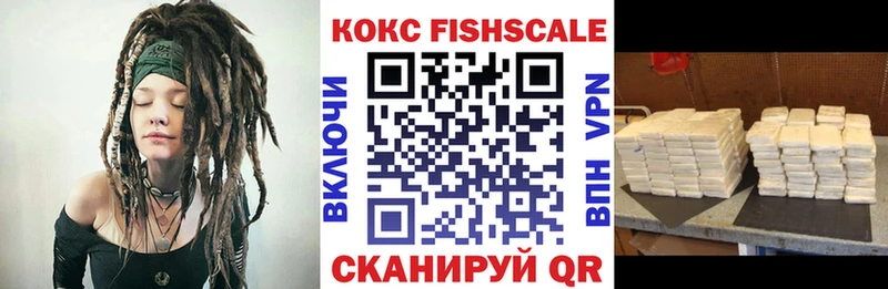 КОКАИН Перу  магазин    Миасс 