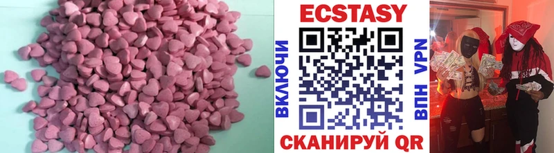 Экстази 300 mg darknet официальный сайт Миасс гидра ССЫЛКА
