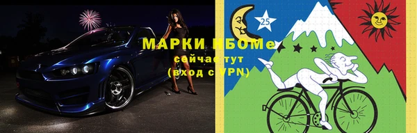 мефедрон Алзамай