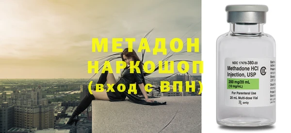 мефедрон Алзамай