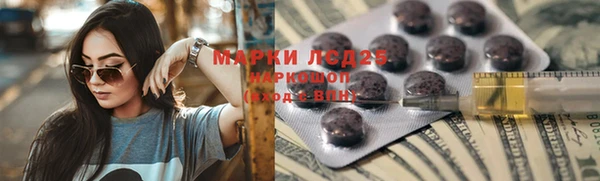 спайс Алексин