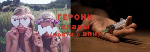 первитин Алексеевка