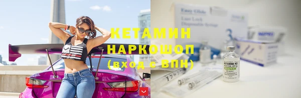спайс Алексин