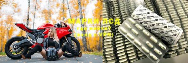 спайс Алексин
