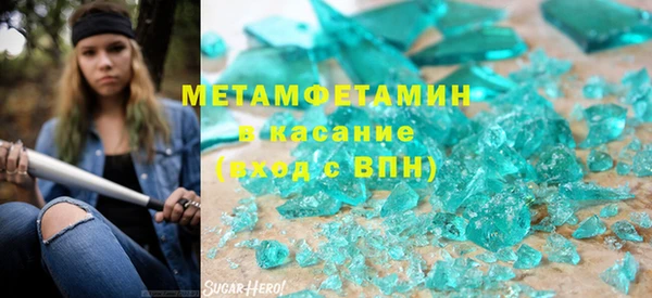первитин Алексеевка