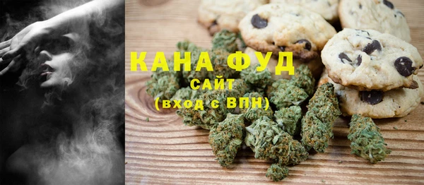 мефедрон Алзамай