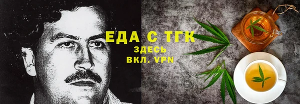 спайс Алексин