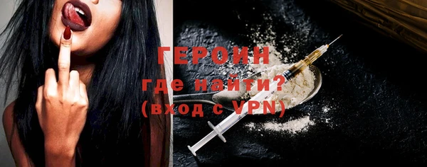 сатива Абаза