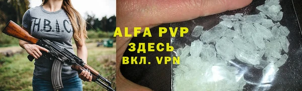 гашишное масло Александровское