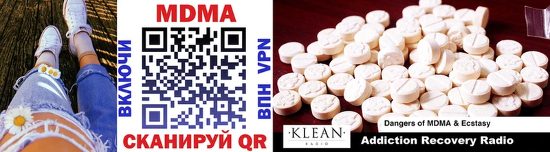 МДМА VHQ  Миасс 