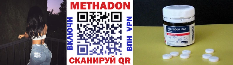 blacksprut зеркало  Миасс  Метадон белоснежный 
