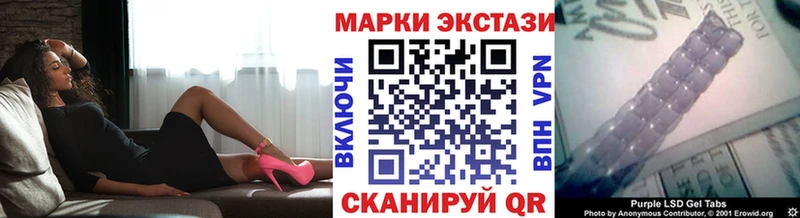 где купить   Миасс  Марки 25I-NBOMe 1,5мг 