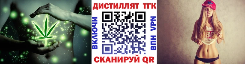 ОМГ ОМГ ТОР  как найти   Миасс  Дистиллят ТГК жижа 