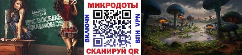 Галлюциногенные грибы Psilocybine cubensis закладки Миасс